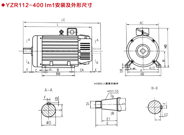 YZR系列起重及冶金用绕线转子三相异步电动机01