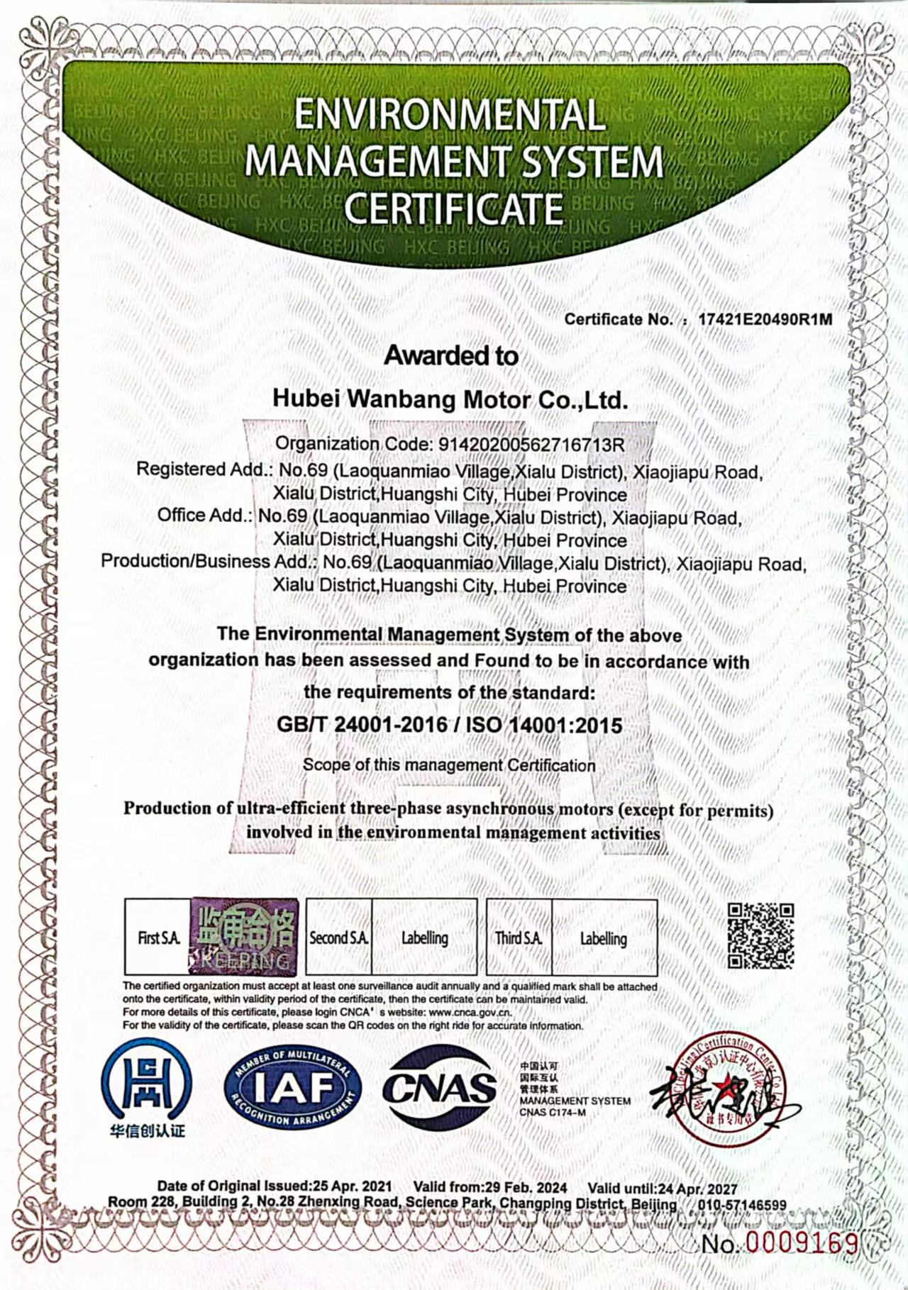 环境管理体系认证证书-英.jpg