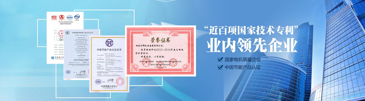 万邦资质