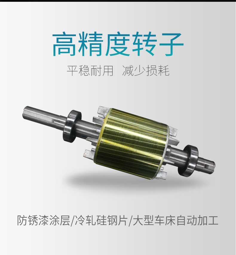 ye3系列超高效三相异步电动机06